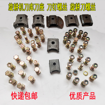 Rotary Tiller one catty knife magazine steel plate welding casting tool box 10 9 level 12 9 high strength knife nail screw self-locking