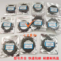 Harvester rotary tiller Agricultural Machinery Accessories combination Waterproof high-grade oil seal wear-resistant high temperature sealing ring