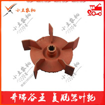 Chery Valley King Wheat Harvester Retractor Impeller Internal Spline 37mm