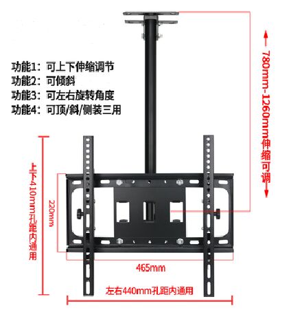 Ceiling hoisting bracket applies Haikang Dahua Genowei TCL32 43 inch 49 inch 55 inch liquid crystal monitor hanger