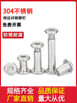 304 stainless steel beveled inner hexagonal knock-on locking screws rivet screws plywood screws M3-M8