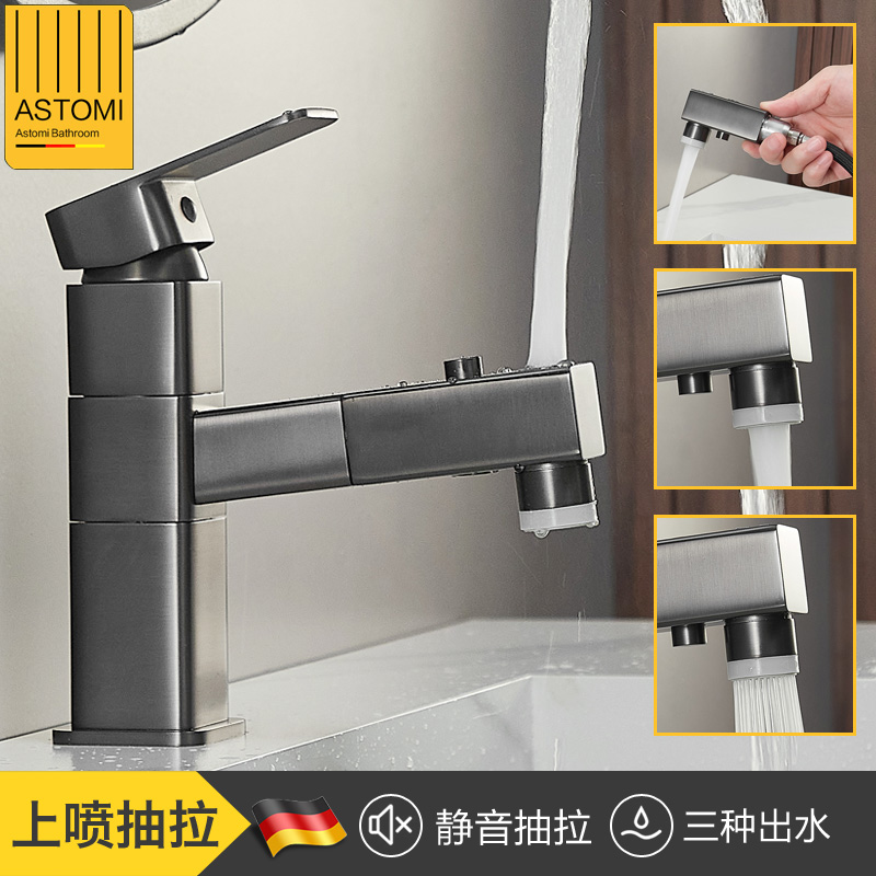 Full copper gun gray washbasin faucet pull-out faucet washbasin basin basin hot and cold faucet wash