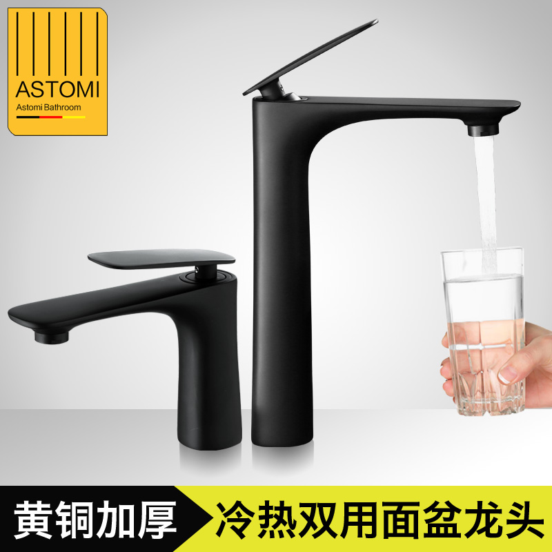 Black basin faucet Hot and cold hotel powder room table washbasin All copper water halter matte simple