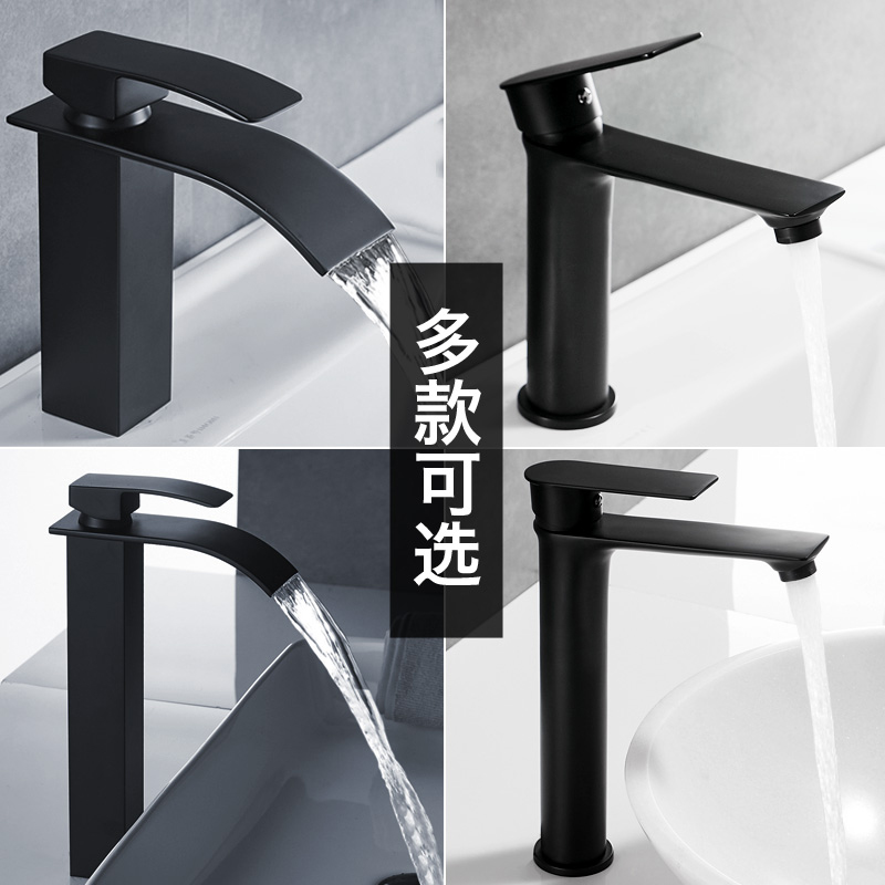 Waterfall full copper counter basin washbasin bathroom cabinet faucet toilet Nordic black paint single hole faucet
