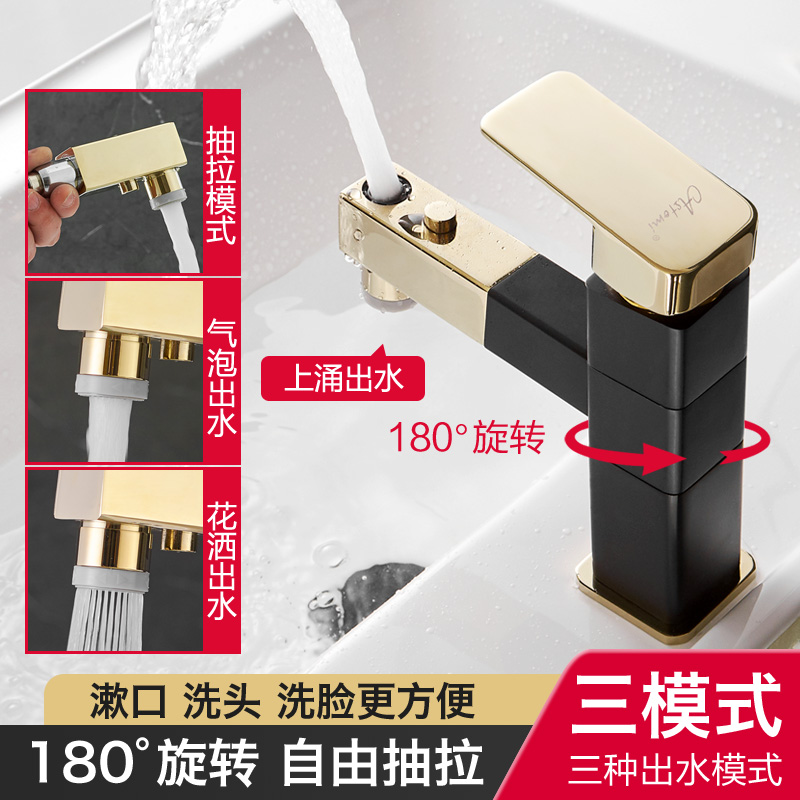 Full copper pull-out make-up room surface basin hot and cold mesh red tap terrace basin washbasin washbasin black tap