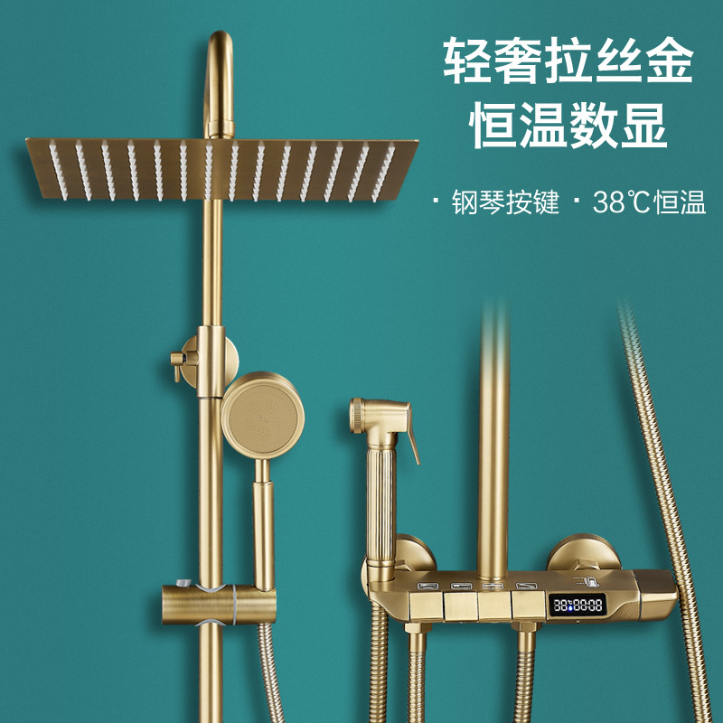 Brushed Gold Shower Set with Piano Key Design for Home Use, Thermostatic Digital Display, Pressurized Shower Head