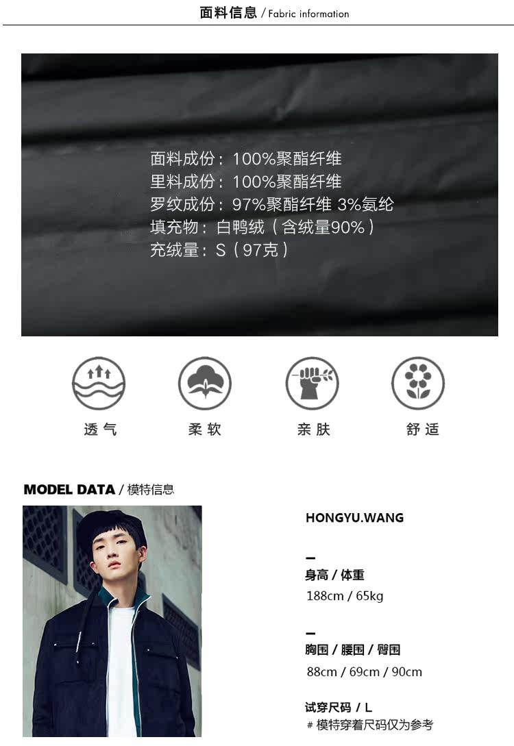 Blouson homme RIVERSTONE     en Polyester - Ref 3120972 Image 14