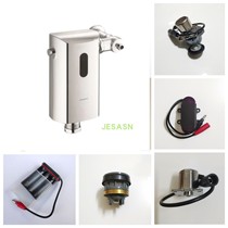 Nine-shepherd-fit squatting induction sprinkler 53E3011 accessories induction window breadboard solenoid valve battery case