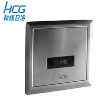 and into AF3422 induction urinal accessories HCG small poop sensor panel assembly circuit panel face frame