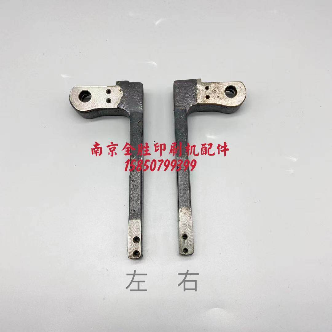 Heidelberg CD102 pull gauge electric eye mounting bracket lever electric eye bracket C5 072228 C5 072226