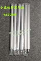 Small Mori Shroud Cylinder Small Som G40 Shield Lift Cylinder Brace SMALL SEN PRINTING PRESS ACCESSORIES 