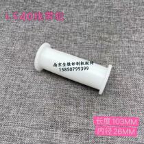 Small Mori LS40 Machine with leather wheel Small Mori Machine accessories Belt Pulley cloth wheel Rolling Paper Wheel Conveyor Belt wheel