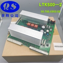 Heidelberg Water Roller Motor Drive Circuit Board 00785 0392 Heidelberg LTK500-2 Water Wheel Drive Plate