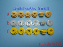 Anti-double Zhang suction nozzle North Man 08 05 Anti-double-sheet suction leather such as Gao Double-sided anti-double suction nozzle Double suction nozzle