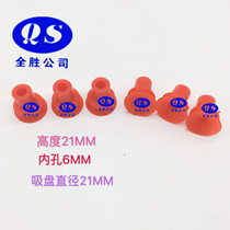 Printing Press Suction Nozzle Matteni Precision Dabbag Native Offset Printing Machine Double Suction Nozzle Printing Press Suction Nozzle