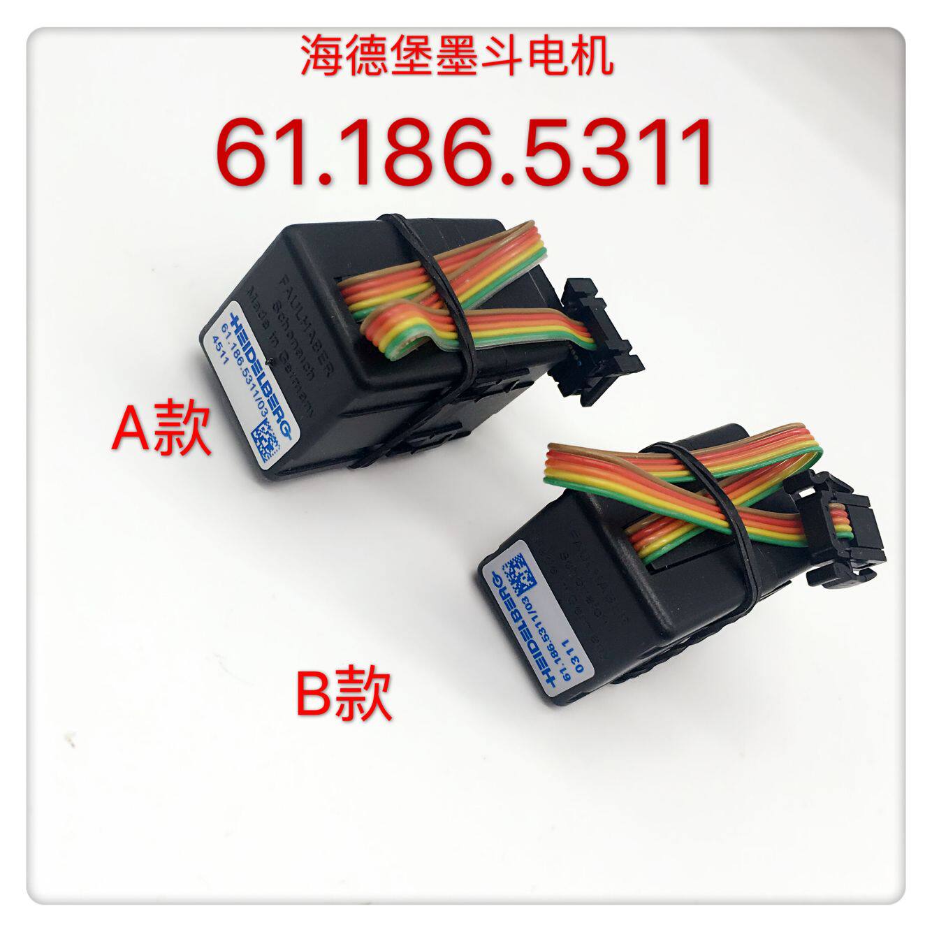 Heidelberg Ink Bucket Motor Ink Bucket Motor Motors 61186 5411 Heidelberg Printing Press Accessories