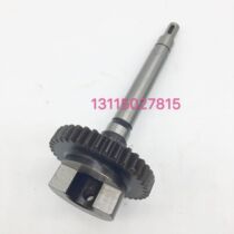 Heidelberg SM74 Water roller gear shaft Alcohol shaft Water roller seat Heidelberg printing machine accessories