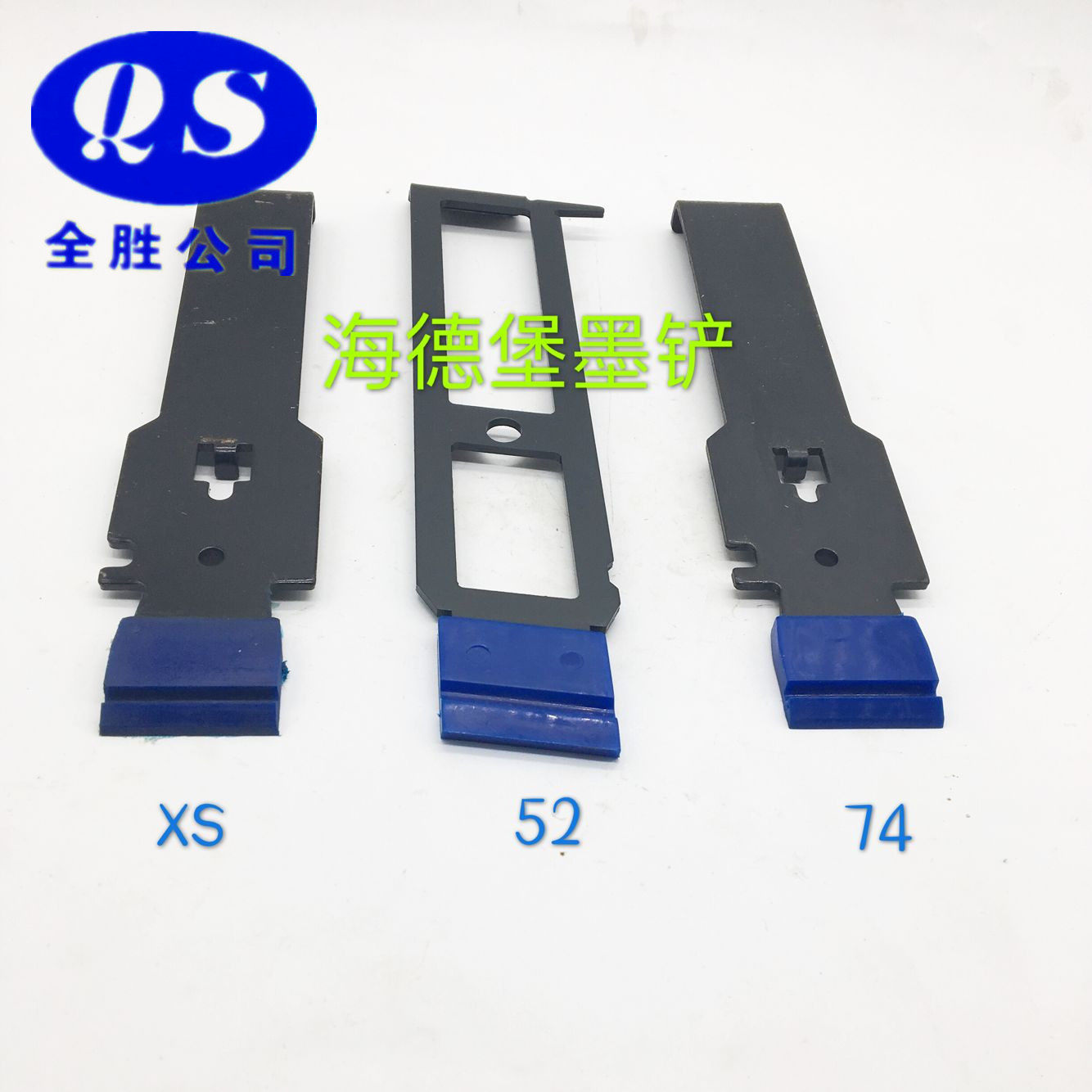 Heidelberg ink shovel Heidelberg XS SM52 SM74 ink shovel goes to the viscera to ink the ink shovel