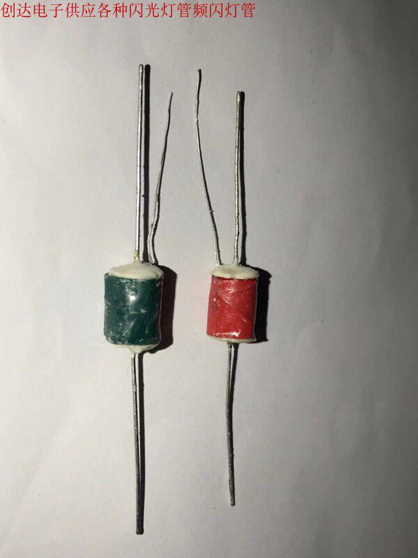 Flash triggers coil strophram trigger 7*10 for stage lights KTV strobe lights