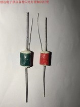 Flash trigger coil strobe light trigger 7*10 for stage lighting KTV strobe light warning light