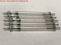 SLR camera flash lamp tube machine ceiling lamp flash lamp camera filling lamp tube 3638 flash lamp