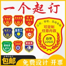 Fire armband custom safety staff sleeves ordered new staff sleeves students will embroidery smoke control supervision magic stickers