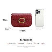 Красный, вместительный и большой