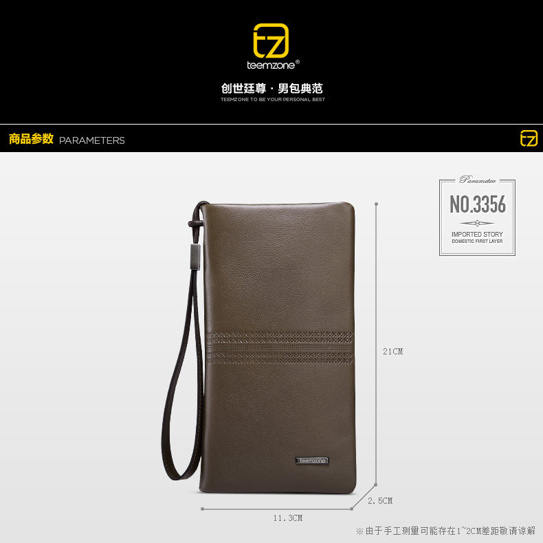 Sac pour homme - Ref 53101 Image 33