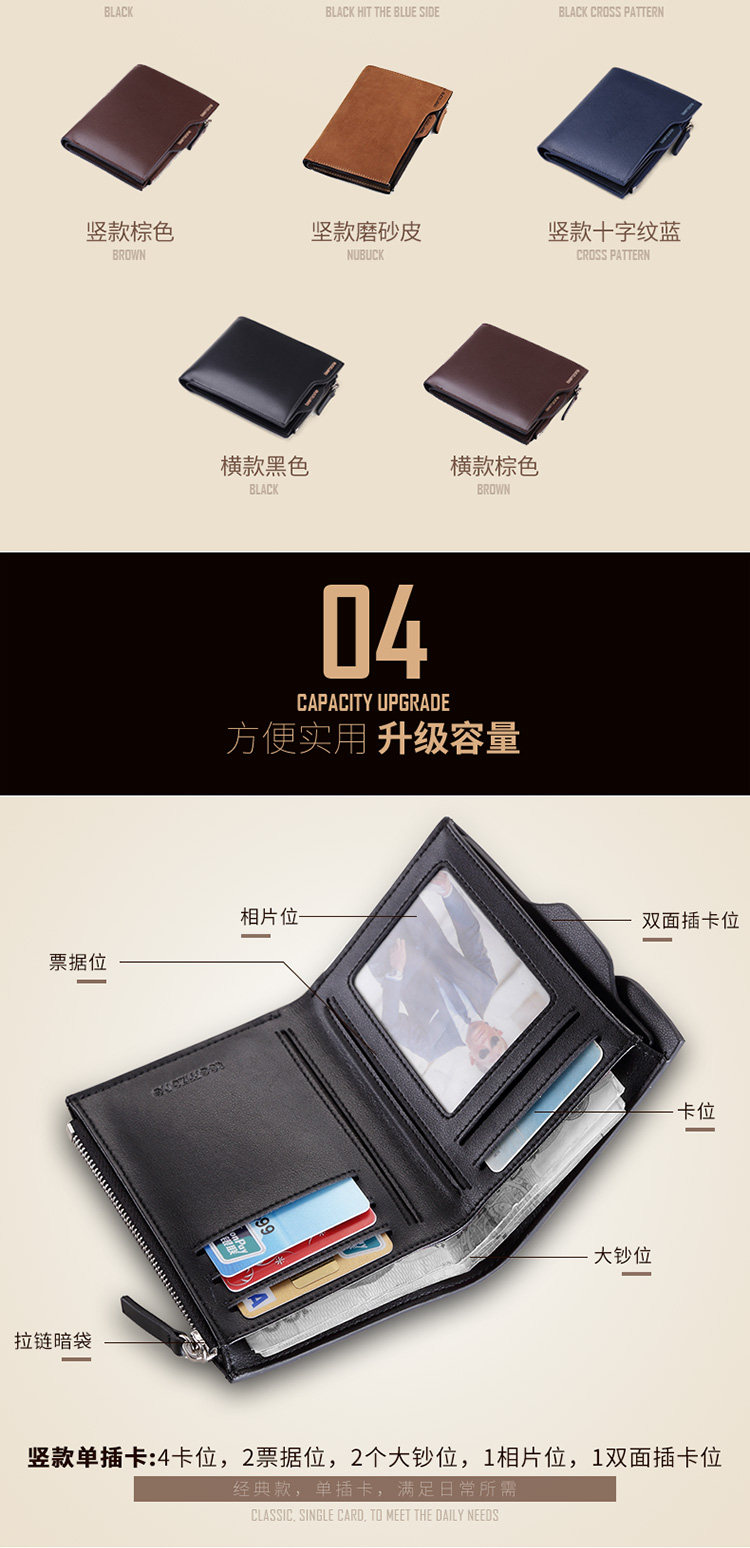 Sac pour homme - Ref 50160 Image 12