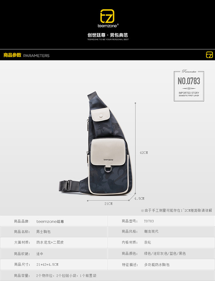 Sac pour homme - Ref 50608 Image 30