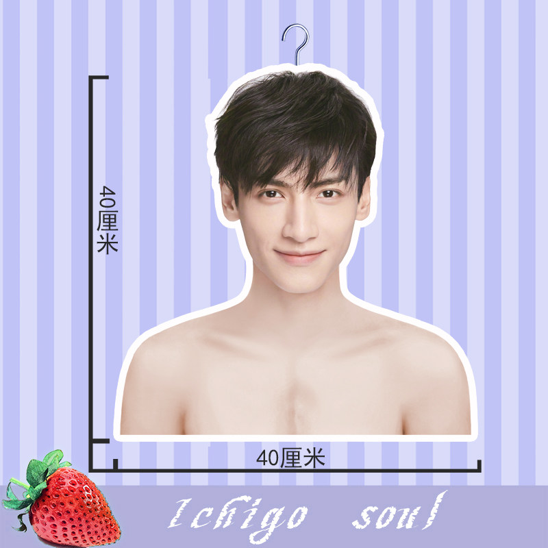 Pediatrician Luo Yunxi with the same lunar month Heavy Fire Perimeter Star Avatar Figure Clothes Hanger Girls Day Gifts