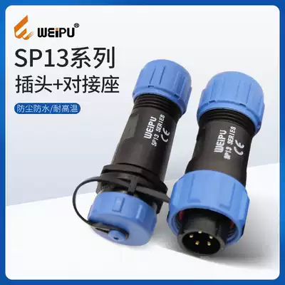 WEIPU Wipu waterproof aviation cable plug threaded connector SP13 Series 2 3 4 5-pin docking socket
