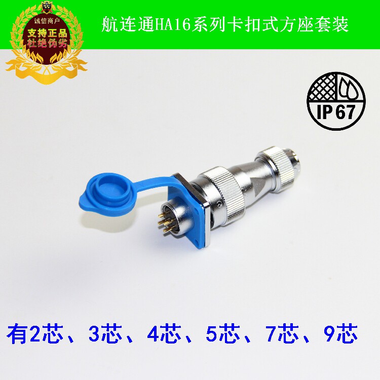 Air Connection Quick Succession Air Plug Socket Suit HA16 TEZ Series 2 3 4 5 6 7 9 Core