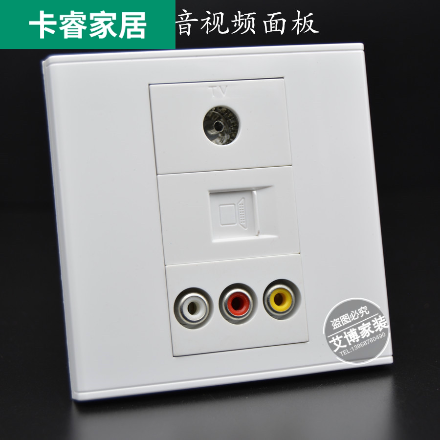 Type 86 Multimedia Outlet TV Cable TV AV Red Yellow White Three Lotus Audio Computer Internet Outlet Panel