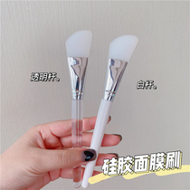 Miss Qians makeup brush Lin Yun Fan Ye recommends wine meal mask special silicone mask brush home DIY brush