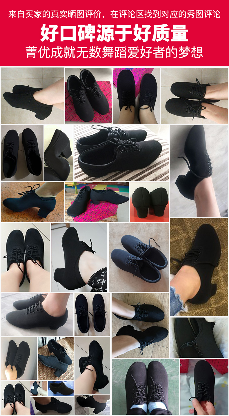 Chaussures de danse brésilienne - Ref 3447977 Image 6