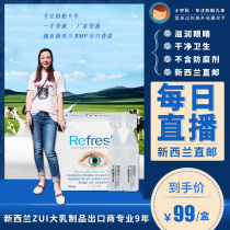 Australian Refresh artificial tears without preservative dry contact lenses available 30 low price