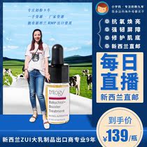 TRILOGY fun live small purple bottle retinol essence anti zhou light ban 12 5ML