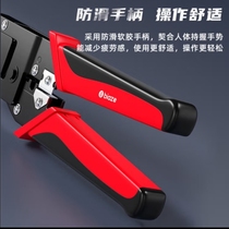 Biaz Network Cable Stripping Pliers Multifunctional Category 6 Cable Cutter Dual-Purpose Tool Crystal Head Cable Clamp Telephone