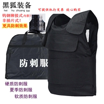 Explosion-proof clothing light and thin breathable anti-thorn vest vest anti-knife cutting Xinjiang anti-riot summer cut-proof clothing security equipment