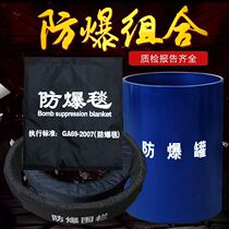 Explosion Proof Fence explosion proof cover 1 6 meter standard 1 2 m counter-terrorism equipment security equipment airport security storm