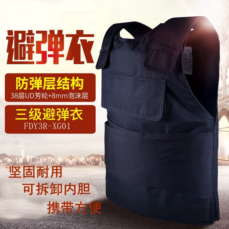 Bulletproof Vest, Special Forces Combat Kevlar Vest, Pe Military Enthusiast Pure Soft Anti-Stab Vest, Invisible Outdoor Aramid