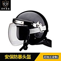 Riot full helmet German helmet security equipment transparent mask with neck guard to strengthen explosion-proof helmet security equipment