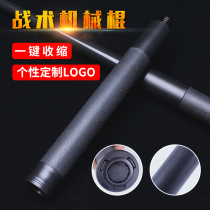 Mechanical stick light machine self-defense weapon telescopic roller whip drop stick car self-defense stick fight spring three-section stick