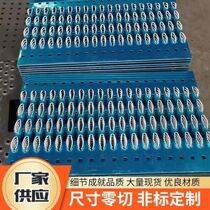 Crocodile mouth punching hole mesh metal anti-slip plate fish eye plate stainless steel perforated plate stair tread anti-slip plate pattern plate