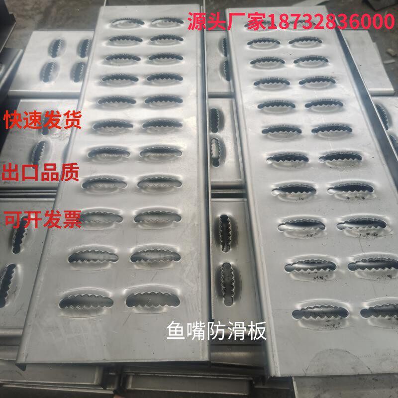 Crocodile mouth punching mesh anti-skid plate galvanized aluminum alloy stainless steel pattern plate stair tread plate metal anti-skid pedal