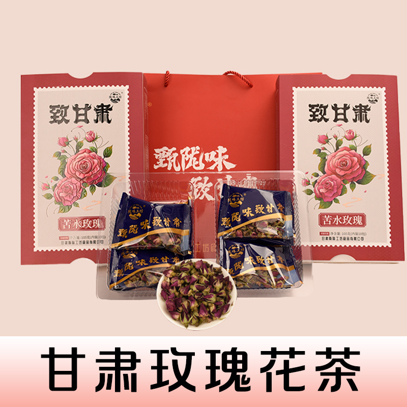 Gift Set of Purple Bitter Water Rose Flower Tea Combination Herbal Tea Dried Rose 105g Boxed