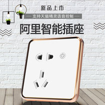 Ali Smart Socket wifi mobile phone remote control panel plug-in multi-function wireless timing cycle switch