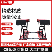 Litong 1 2 meter car lift electric hydraulic mobile scissor lift lift auto repair equipment ultra-thin