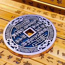 32mm copper bat pattern mountain ghost spending money nine palaces and eight trigrams pure copper pendant Taoist winning money ancient coin pendant